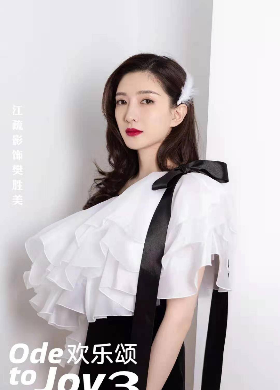 曝最新人物海报:周冬雨演邱莹莹,江疏影演樊胜美_网友_蒋欣_刘涛