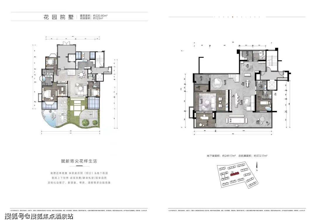 南宁【大唐臻观】 售楼处电话_24h热线电话-户型解析-开盘时间-楼盘