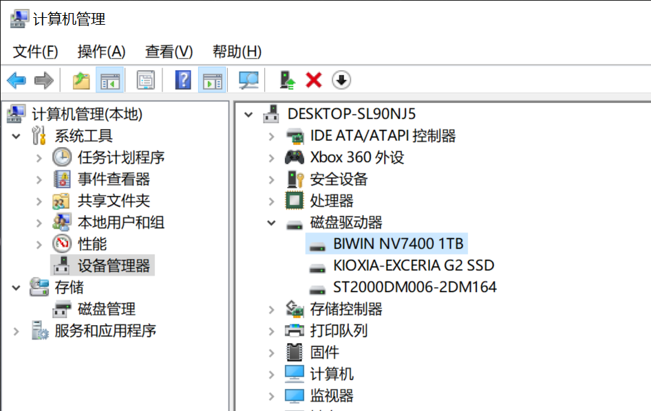 佰維wookong nv7400 固態硬盤_存儲_品牌_技術實力