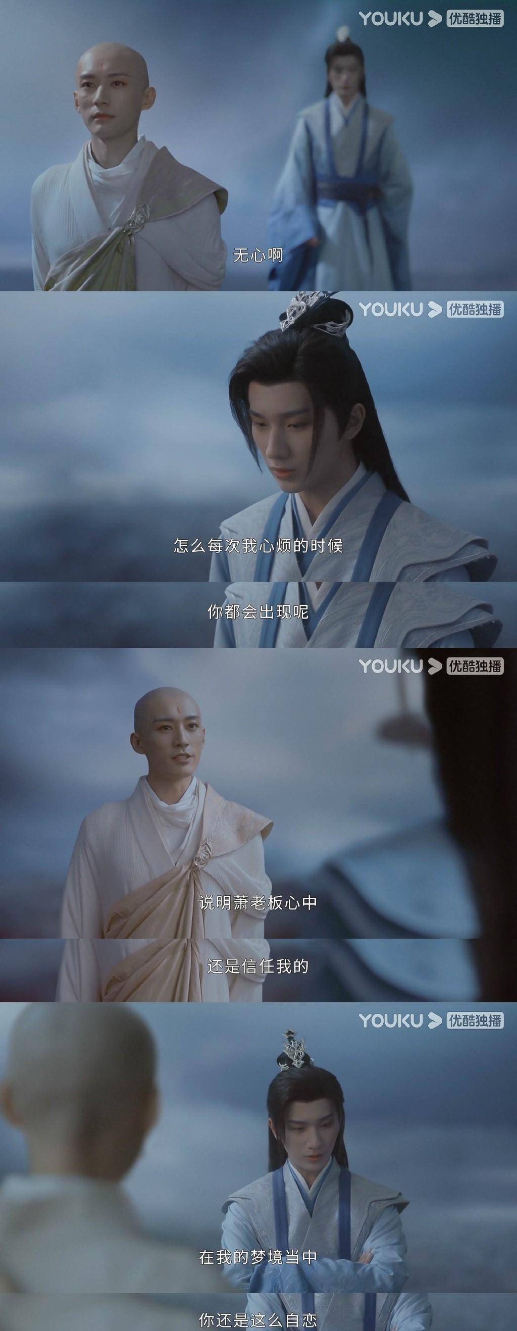 那些电视剧中暗戳戳的"兄弟情",你最磕哪一对_墨闻_无心_兰珏