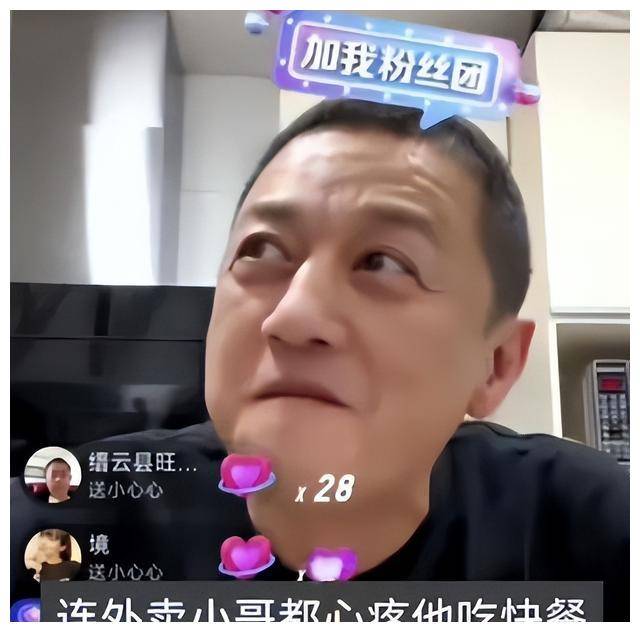 李亚鹏直播哭穷,王菲甜蜜亮相,娱乐圈风云变幻!