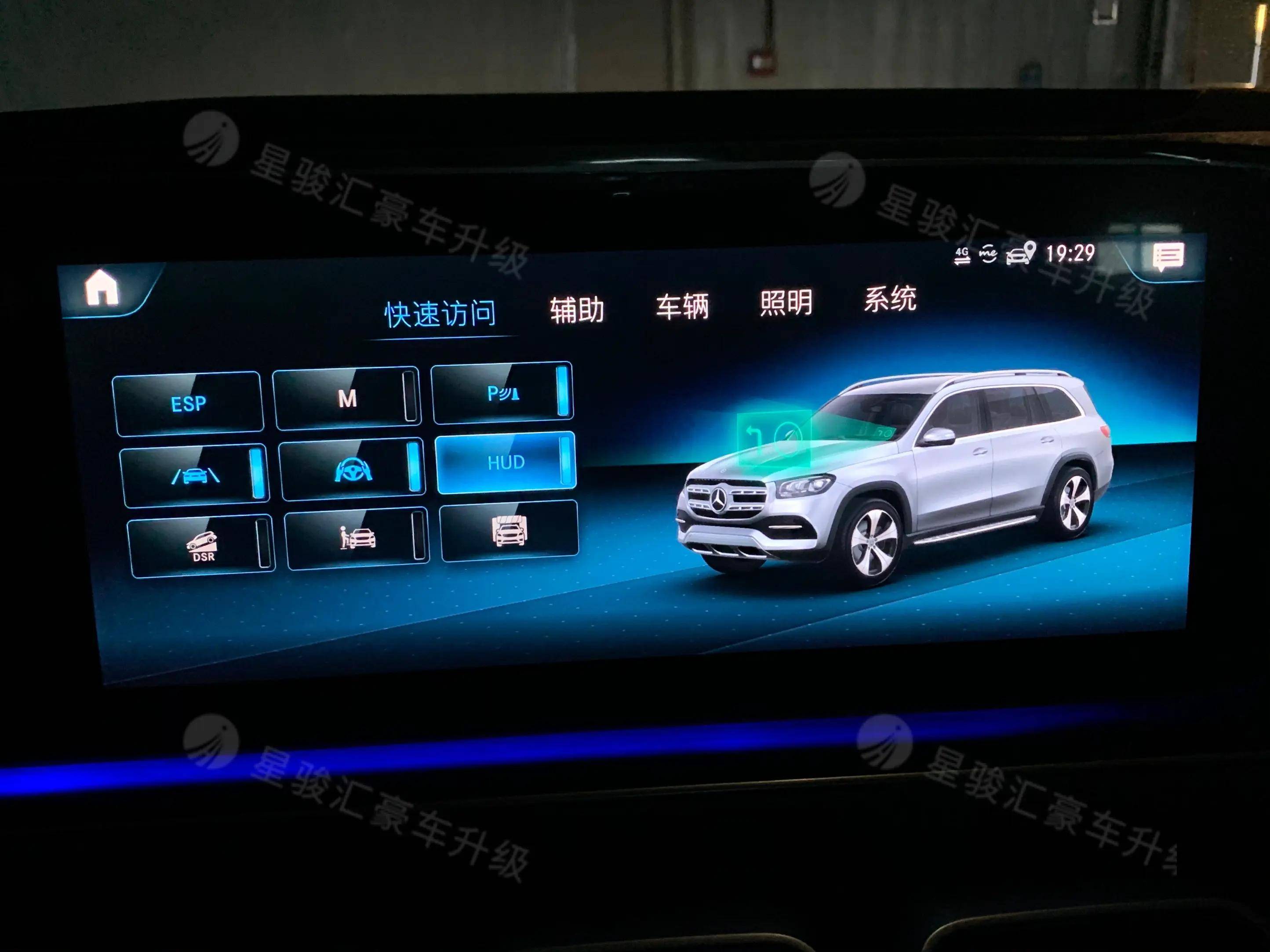 22款奔驰gls450升级 电动吸合车门 hud抬头显示 提升个档次_搜狐汽车