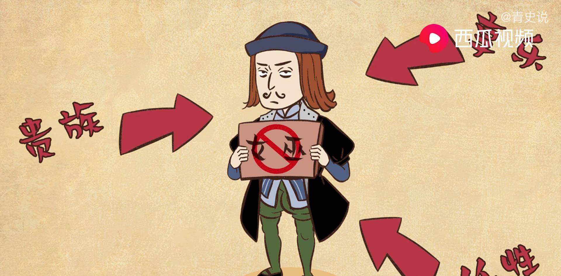 其实都是欲加之罪_欧洲_酷刑_大部分