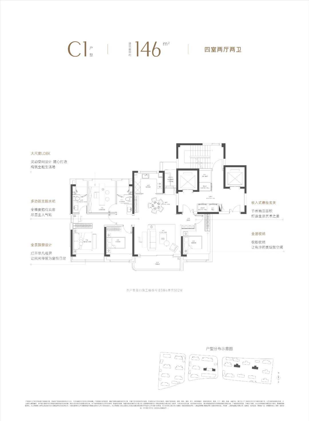 中环置地中心上海宝山中环置地中心房价房型图户型图交通地铁楼盘地址