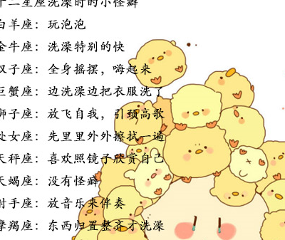 【十二星座最想听到的情话】白羊座:和你在一起,每天都是18岁金牛座