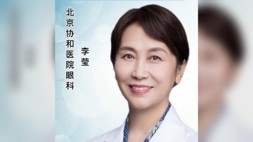 选择合适的手术医生看全国近视眼手术专家排名就行了