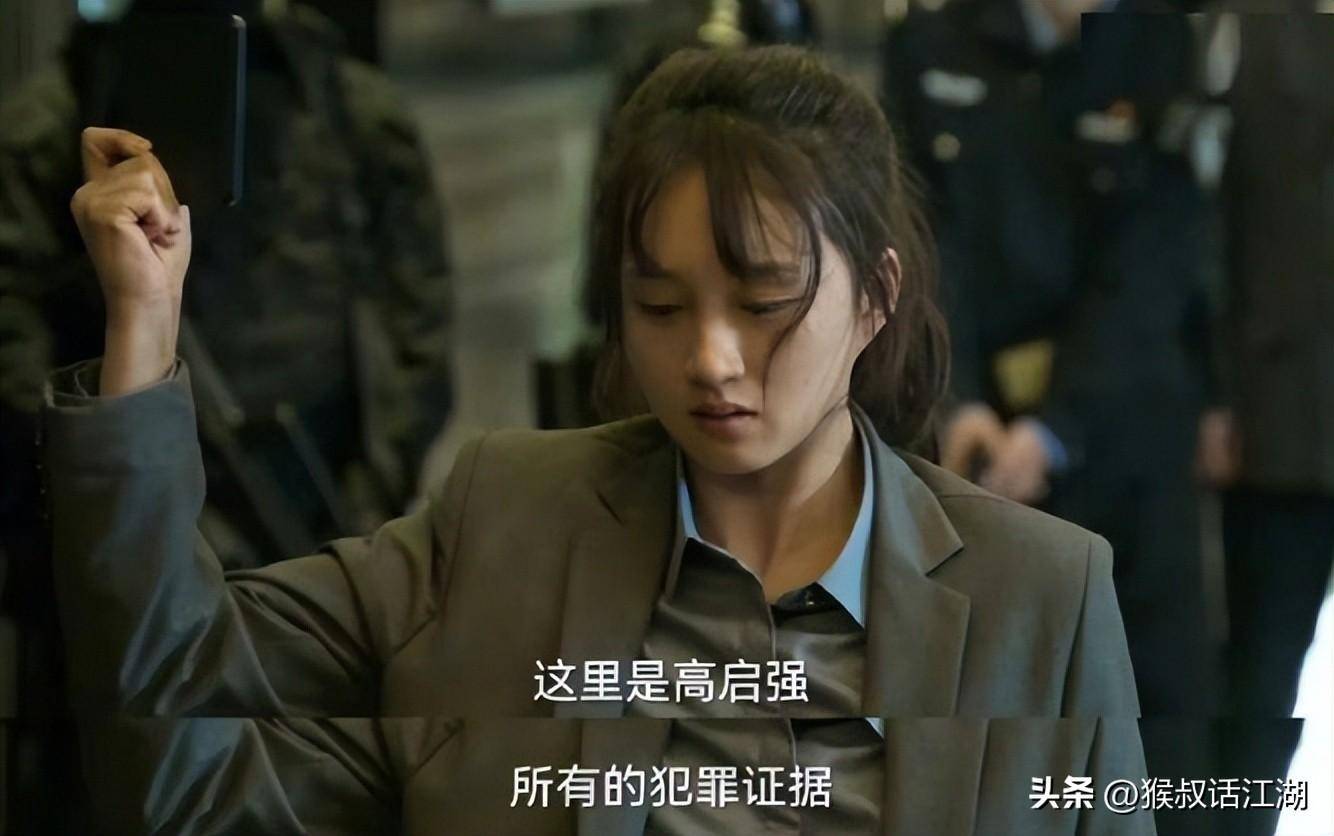 狂飙深度解析5暗杀陈书婷,背叛高启强,黄瑶忍辱负重不甘心做棋子_陈金