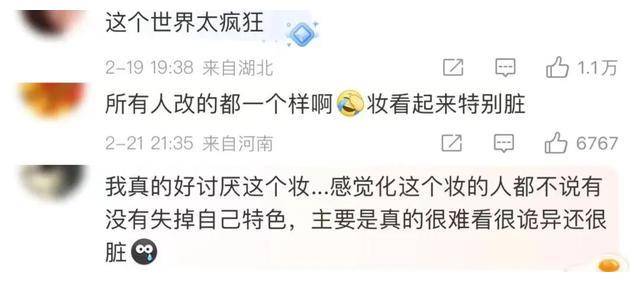 所谓老小区重建大别墅,大变活人好像只是一场流量骗局.