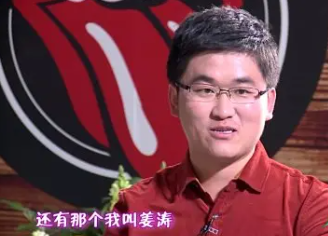 山东姜涛个人资料简介图片