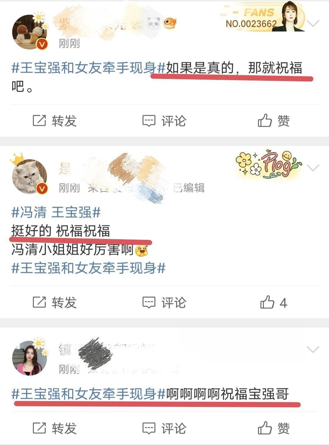 王宝强新恋情曝光,与女友身高差像母子?网友为前妻马蓉喊冤!