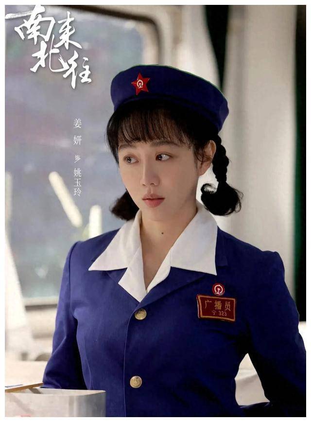 姜妍,一个出道多年,在演艺圈里默默努力的演员.