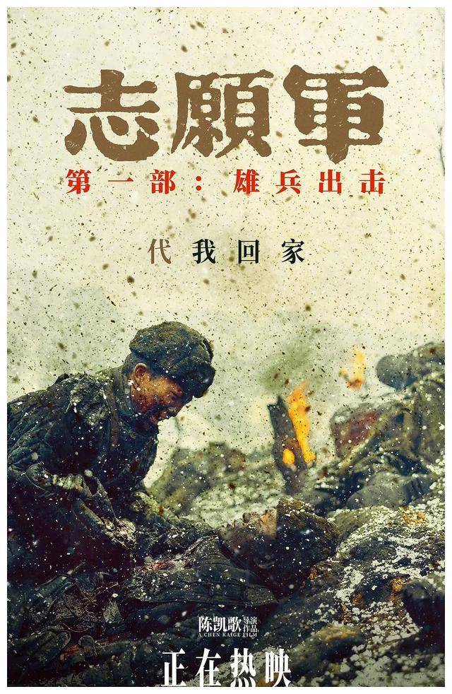 展现了典型的英雄形象,描绘了集体主义和革命精神的价值