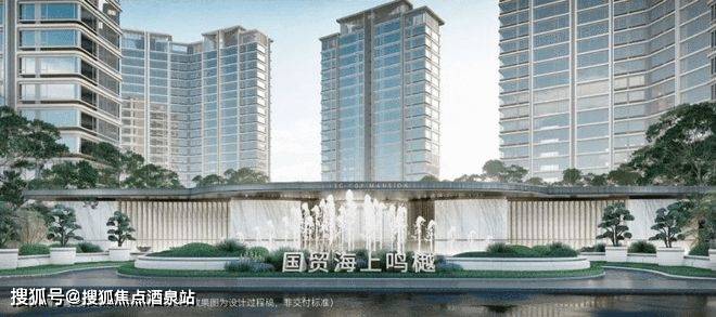 厦门国贸海上鸣樾售楼处电话丨欢迎您丨国贸海上鸣樾售楼地址丨楼盘