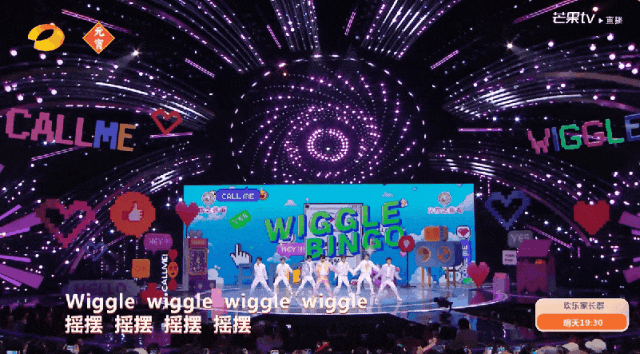 节目品类视觉现场#创意走秀《喜乐英雄闹元宵》▽舞台视觉创意上以拼
