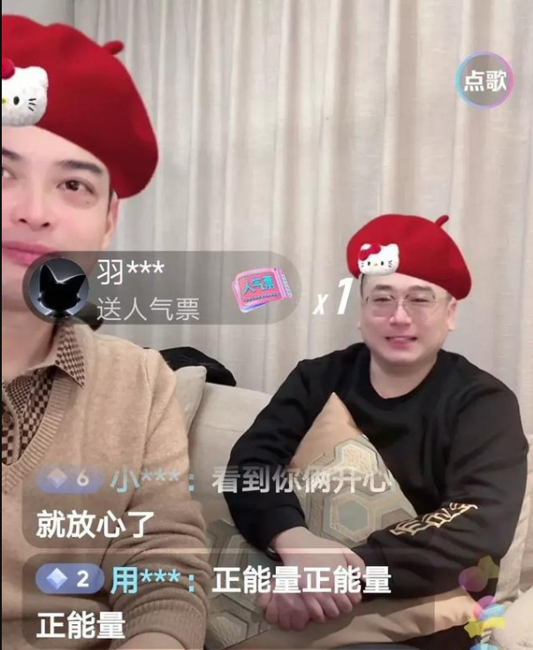 新年后云昊男儿首次合体,回应外界对许敏的担心,老无所依未发生_郭威
