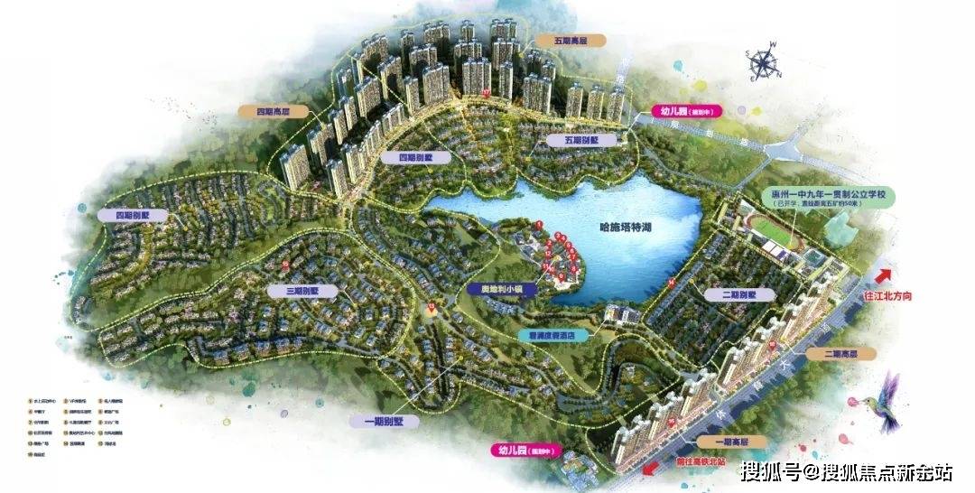 五矿哈施塔特售楼处电话→售楼中心首页网站→楼盘百科详情→24小时