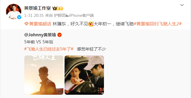 迪丽热巴公开行程受期待,和黄景瑜传绯闻后独自美丽_显得_角色_回应