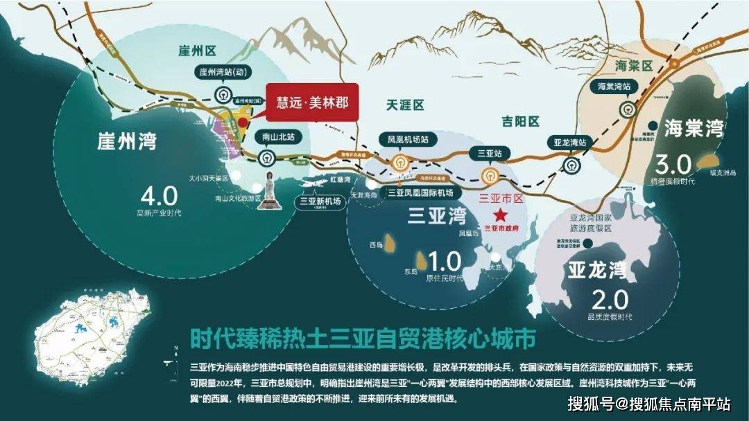 三亚慧远美林郡售楼处vip热线电话_慧远美林郡楼盘怎么样_售楼中心24