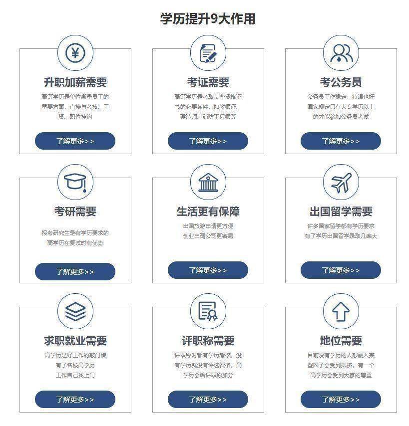 设计_环境_专业