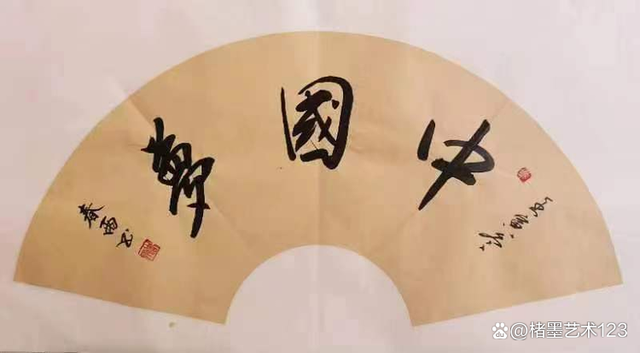 女书法家李春雨荣获第七届中国书画春节联欢晚会书画展