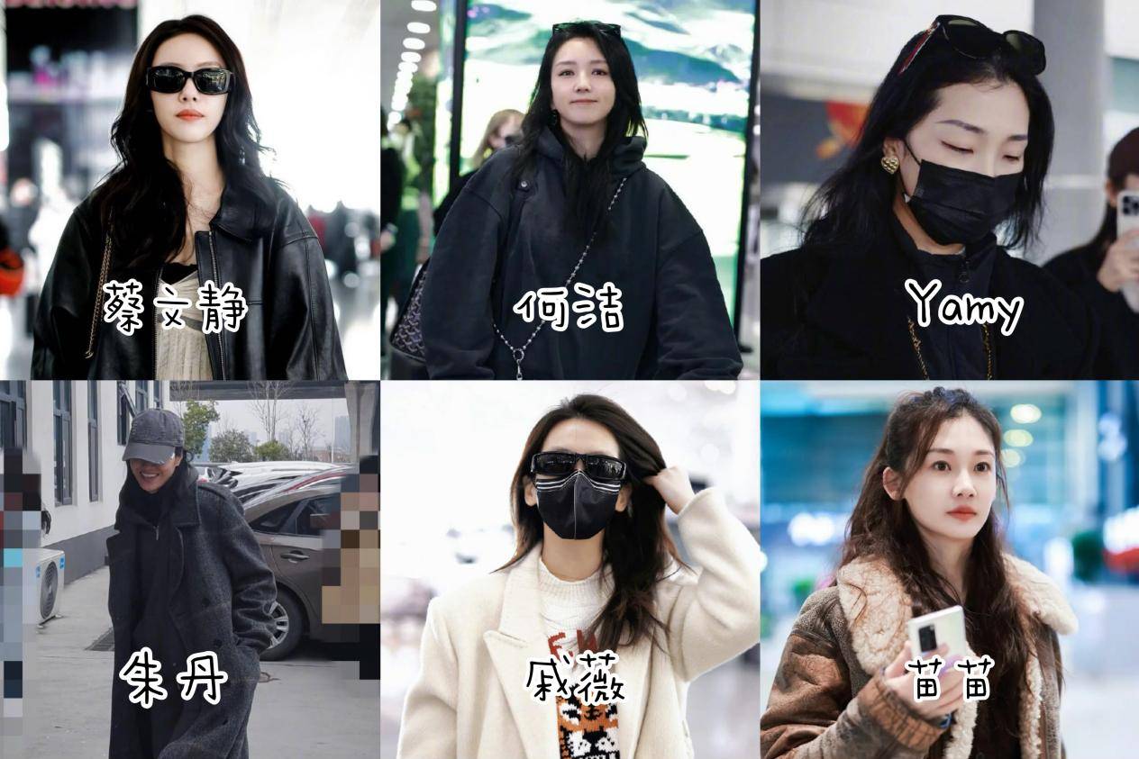 从路透照来看,尚雯婕,何洁,朱丹,杨谨华,张予曦,韩雪,yamy郭颖,柳岩