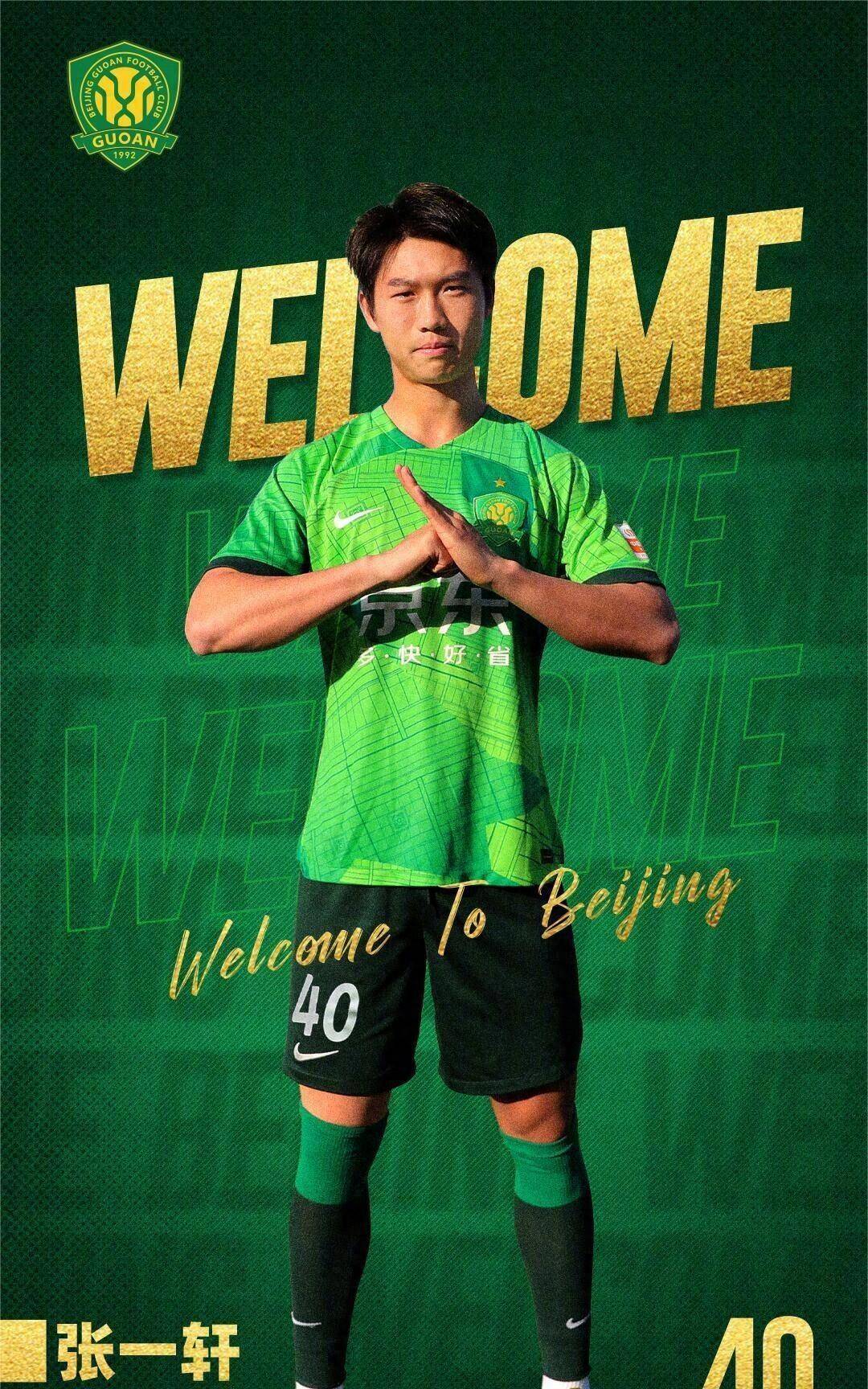 两位本土小将卖出高价,外援均正值当打之年_欧元_赛季_球员