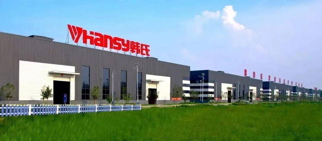 展会看韩氏 61 预见新趋势丨韩氏板材亮相第九届中国北方整装定制