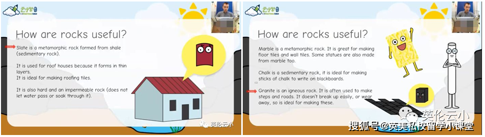 石头_朋友_岩浆岩