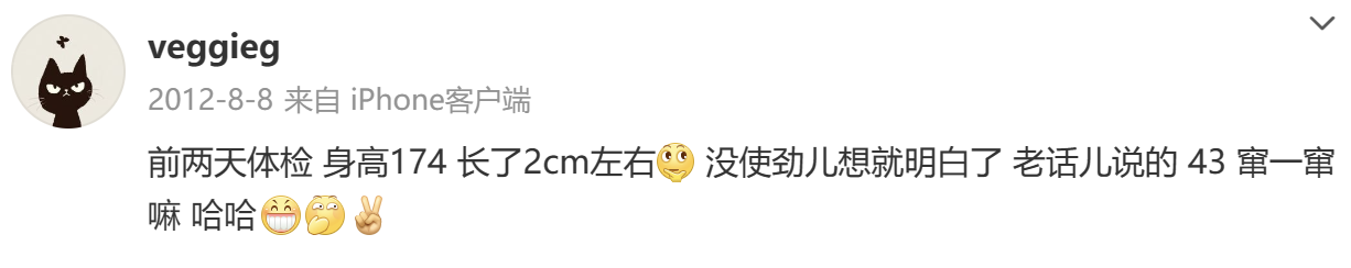 说王菲高冷真的是误会她了天后私底下是个爱讲笑话的段子手
