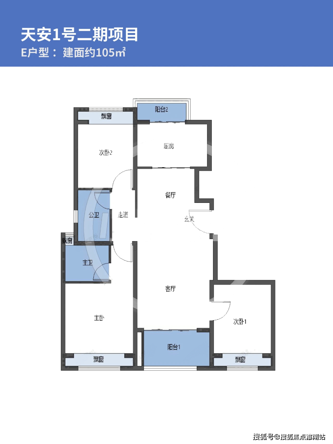 天安一号(上海) 百科_闵行_黄浦江_平原