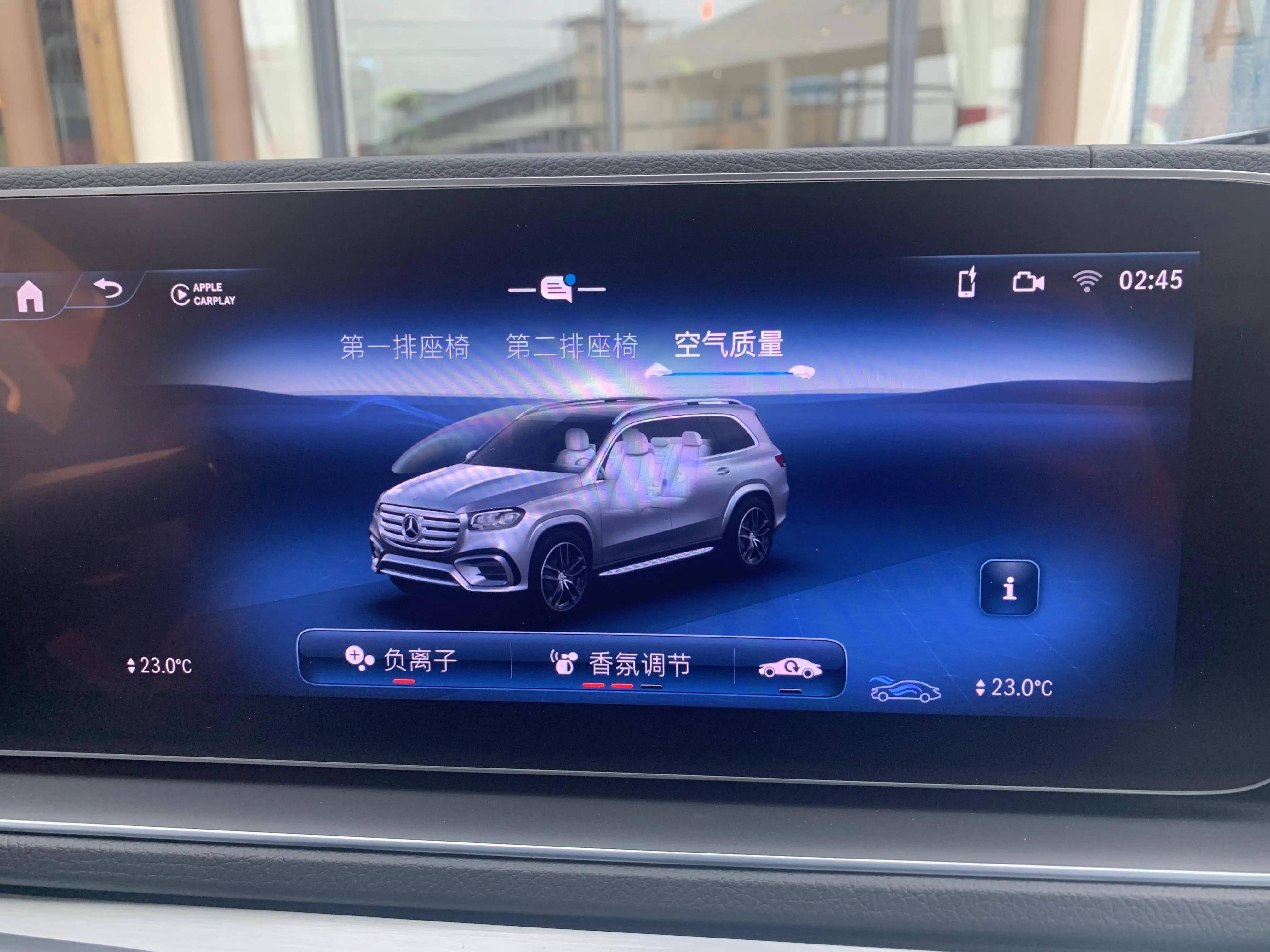 24款奔驰gls450升级中规主机 香氛负离子 完美的效果_搜狐汽车_搜狐网