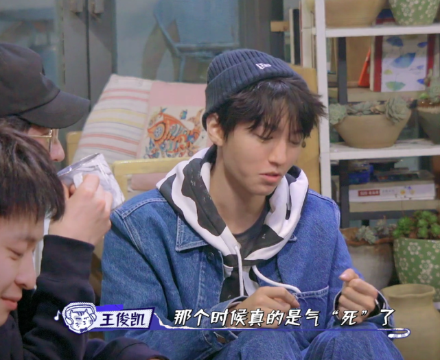 王俊凯公开谈私生!