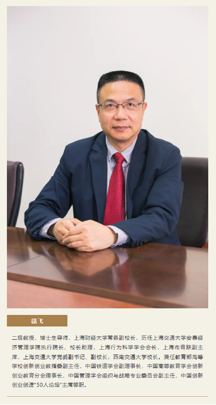 徐飞:如何发展新工科,新医科,新农科,新文科?_数字_人工智能_社会科学