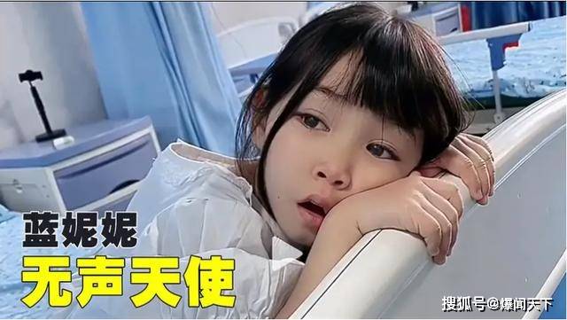 女孩拥有天使般面孔却身患不治之症_李雪_生命_生活