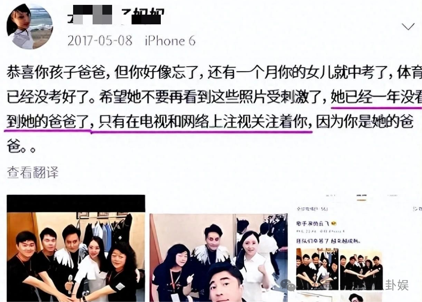 "草根陈世美"走红后抛弃妻女娶北大才女,妻子带着女儿艰难生活_云飞