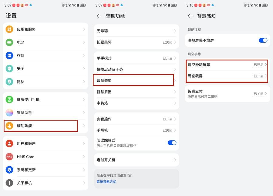 原创终于用上了华为mate60pro拍照系统卫星通信真实体验来了