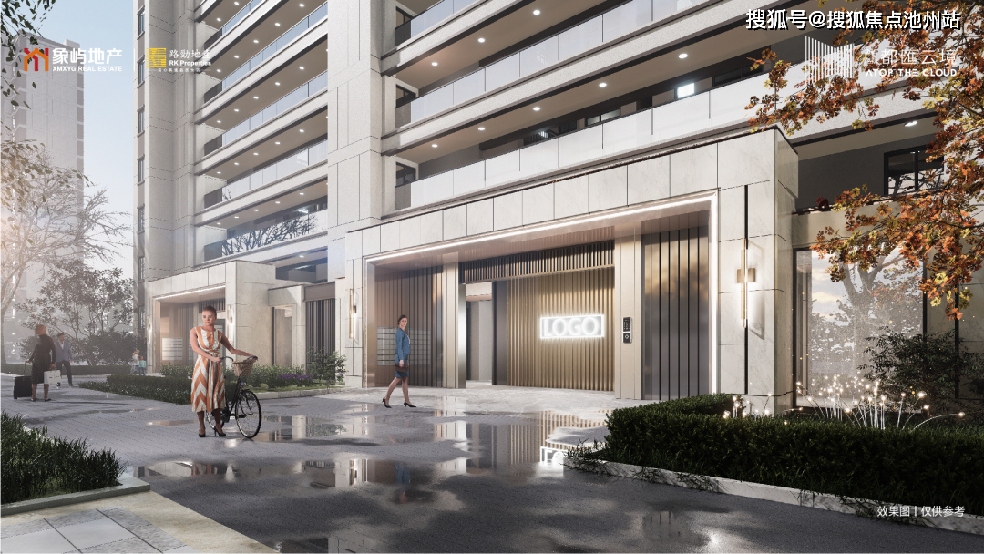 营销中心联系方式/都汇云境售楼处电话/楼盘详细信息_嘉定_项目_生活