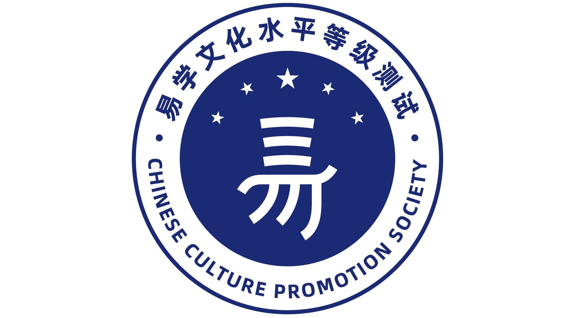 易学文化考试网：易学考试教材有几本？一年举办几次考试？_周易