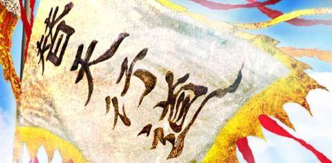 从石宝三战关胜及施耐庵对其的"偏爱"来看石宝的真实