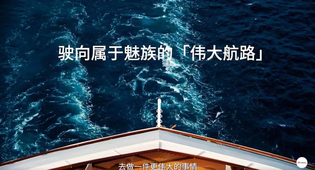 魅族21pro发布,能开启all in ai的"伟大航路"吗?_手机_支持_ultra