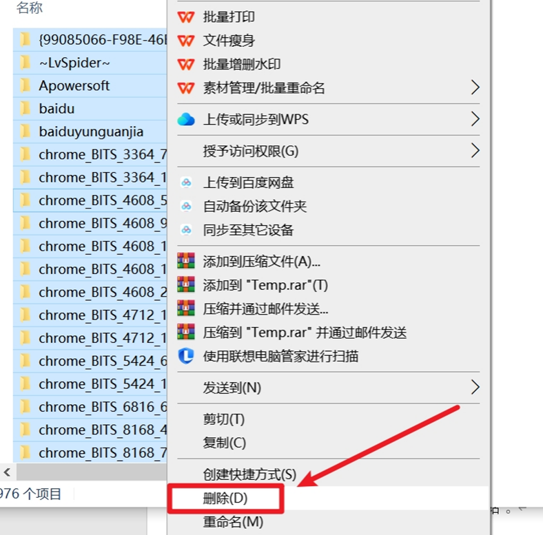 文件怎么减小内存4种必备的方法