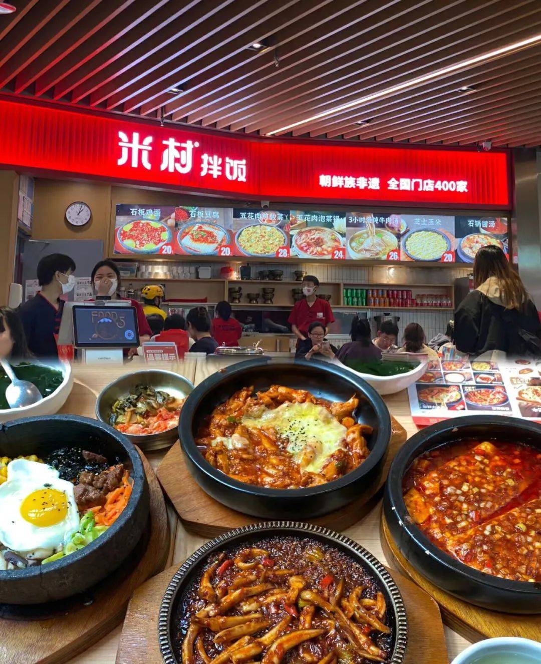 跟着米村拌饭,塔斯汀等学赚钱!_南城_模式_品牌