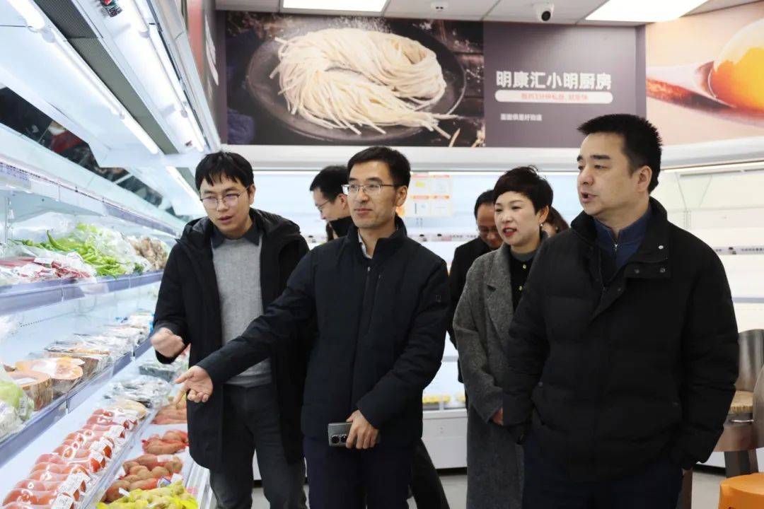 萧山区商务局党委委员,副局长吴杰等相关领导,明康汇相关部门负