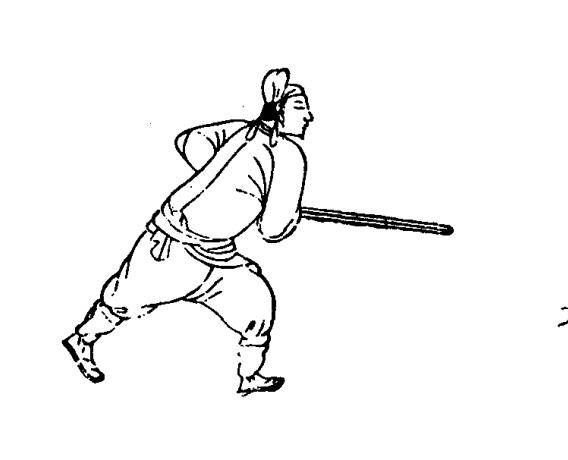 茅元仪《武备志》:朝鲜势·双手剑法_向前_右手_进步