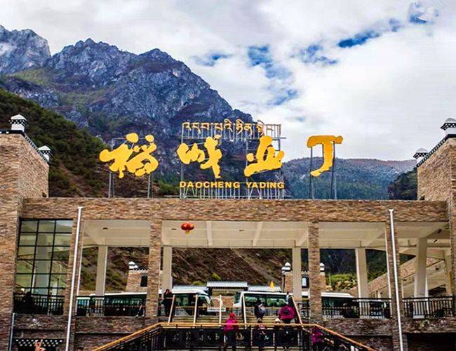 四川稻城亚丁4日旅游人均多少钱 稻城亚丁游玩四日游路线费用_幺妹