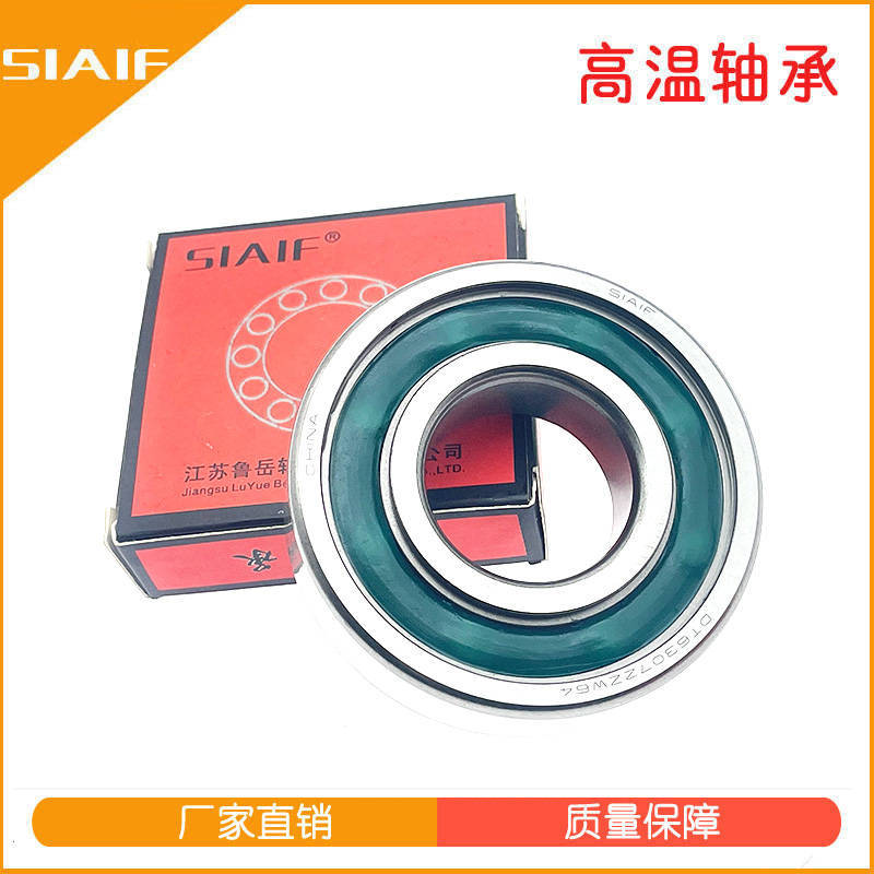 固态油轴承是哪种塑料|塑体油轴承 6009-2rs/w64 固态油脂轴承生产