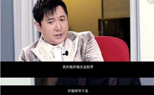 沙溢晒军艺时期帅气毕业照,沈腾杨洋评论搞笑,网友喊话杨洋稳住_师哥