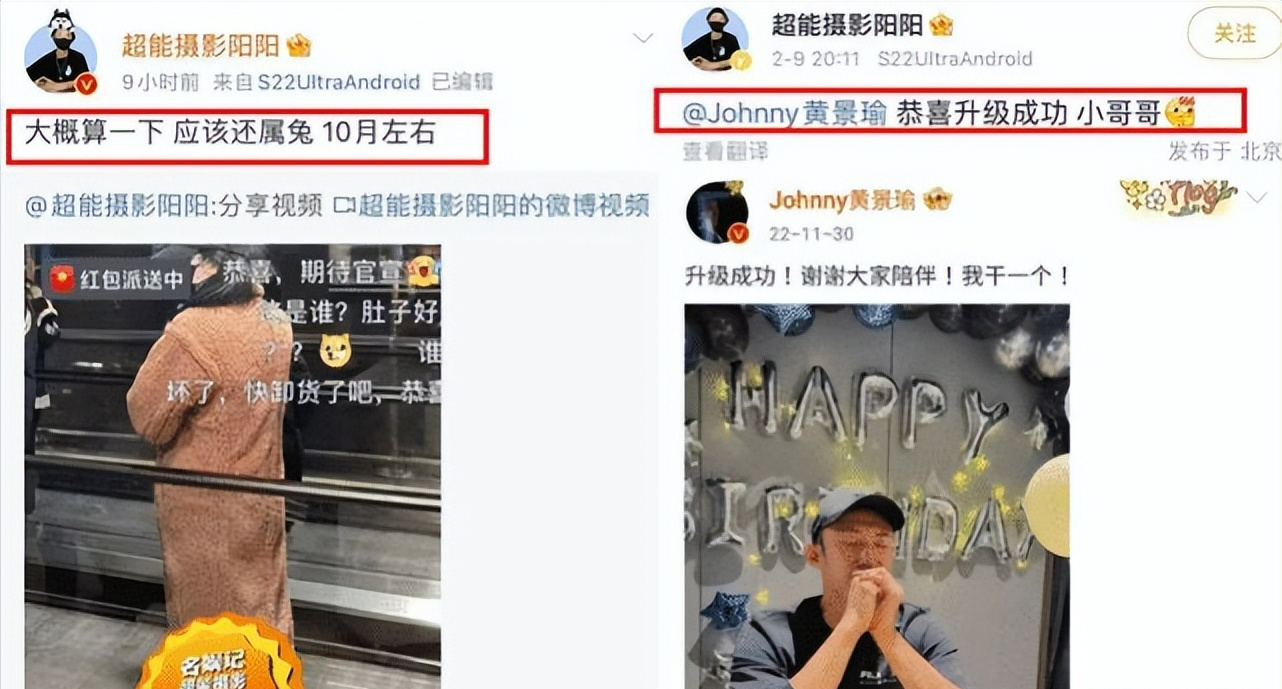 热巴黄景瑜先后发声辟谣,却反变相坐实恋情,男方前任也来凑热闹_声明