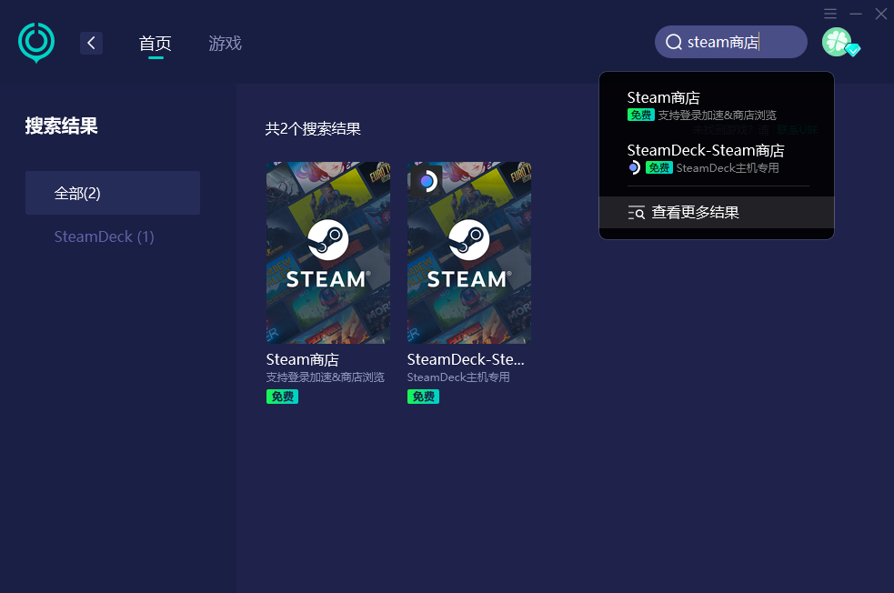 steam报错fatal error怎么办?解决方法分享_搜狐汽车_搜狐网