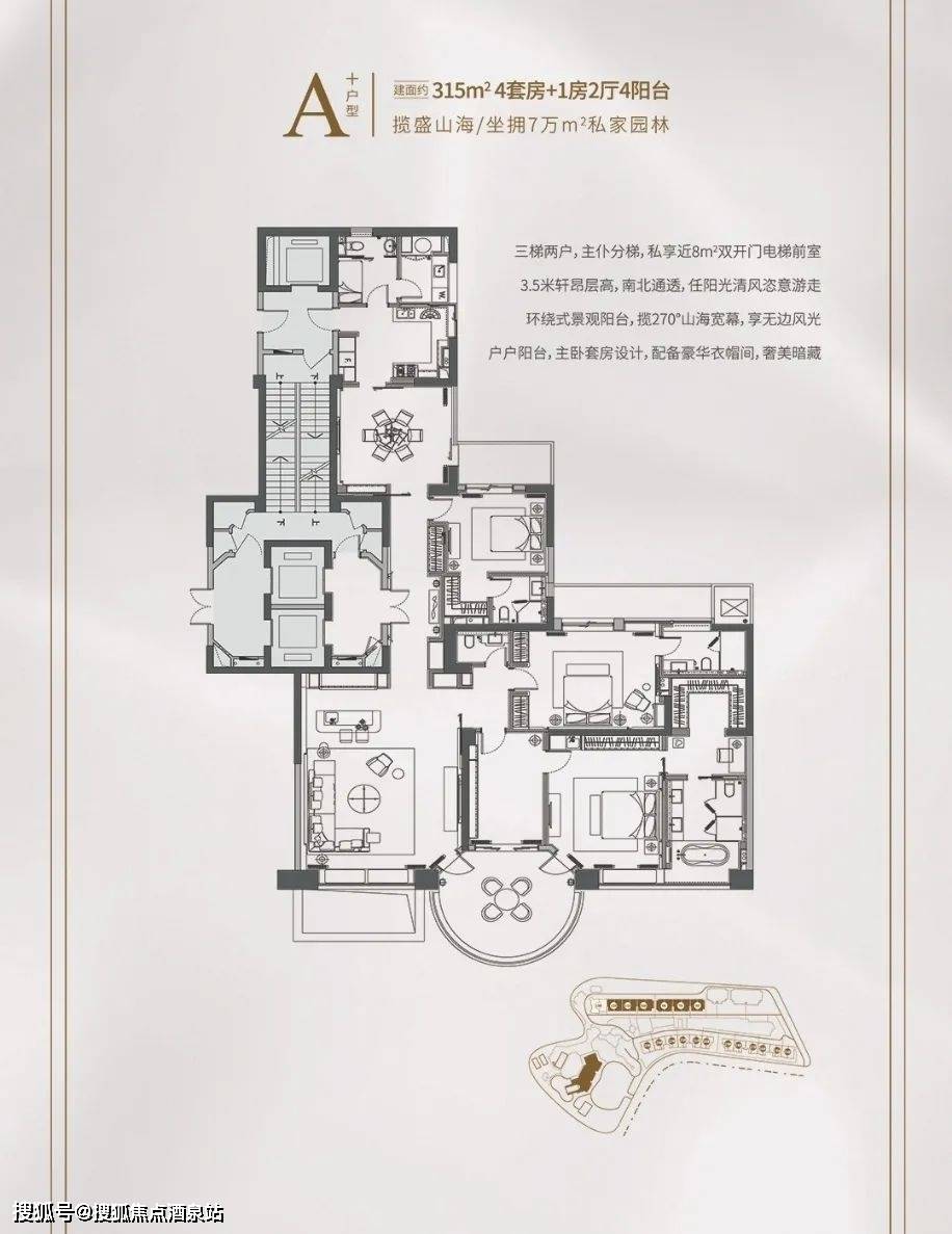 处电话_厦门云顶至尊售楼中心_24小时vip热线电话_项目_户型图_开发